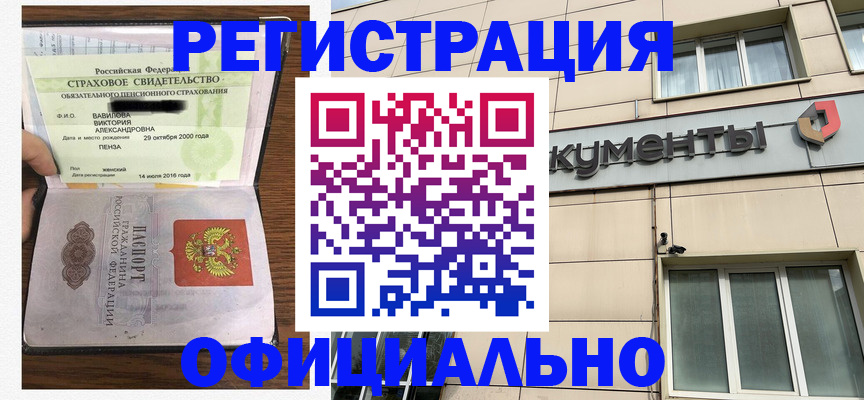 регистрация для школы в Кинешме