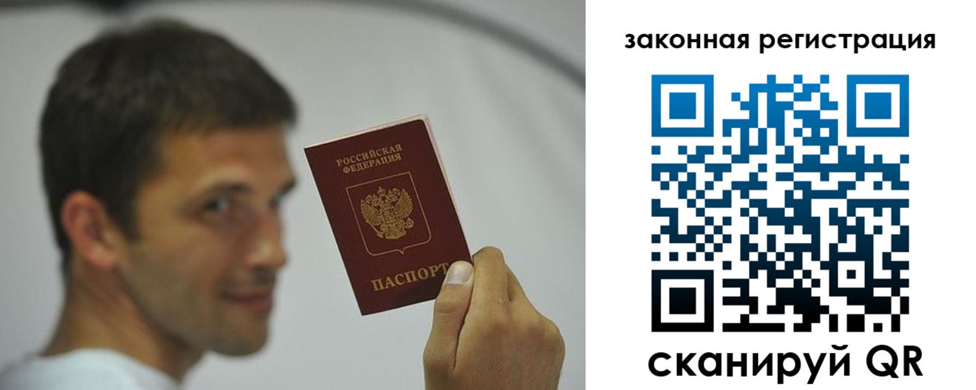 форма 3 в Кинешме