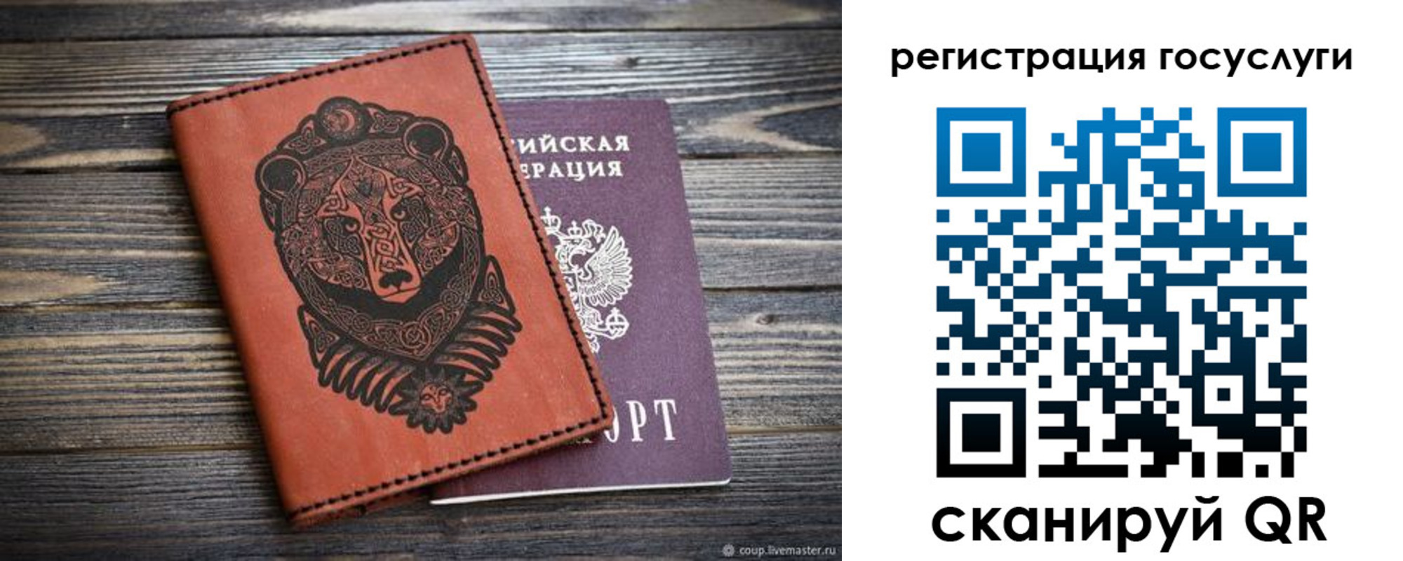 временная регистрация в квартире в Кинешме