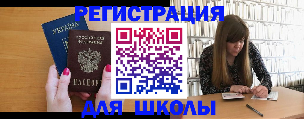 где прописаться в Кинешме