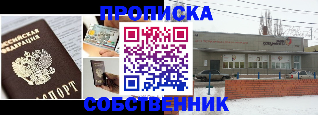 регистрация для школы в Кинешме